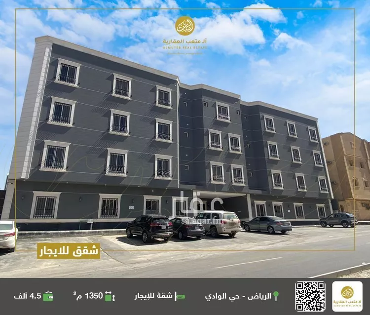 شقة للإيجار في شارع وادي أبي عرب, حي الوادي, مدينة الرياض, منطقة الرياض صورة 2