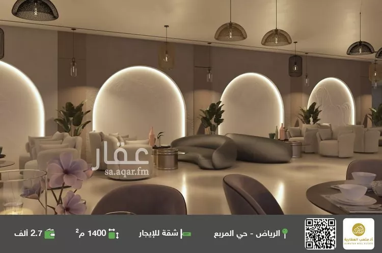 شقة للإيجار في شارع الملك عبدالعزيز ابن عبدالرحمن سعود, حي المربع, مدينة الرياض, منطقة الرياض صورة 3