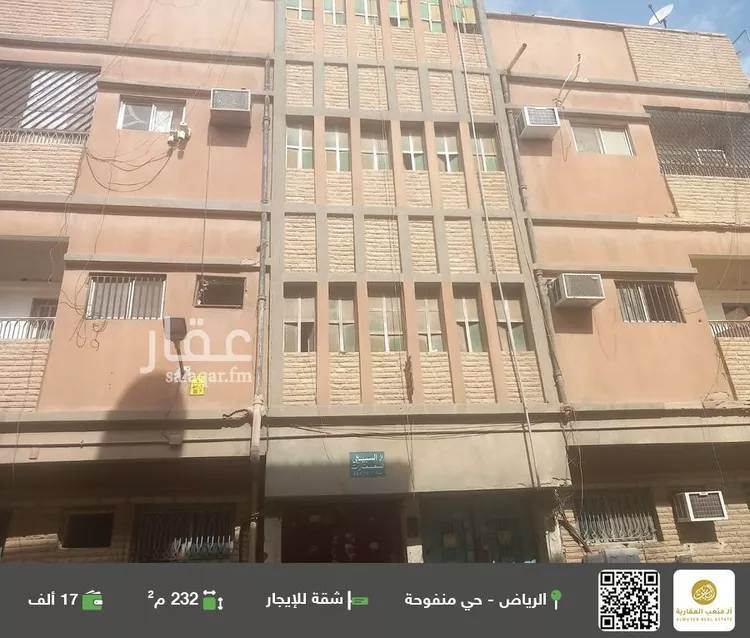 شقة للإيجار في شارع اسحاق بن منصور, حي منفوحة, مدينة الرياض, منطقة الرياض