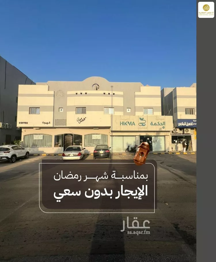 شقة للإيجار في شارع ابي موسى الاشعري, حي الأندلس, مدينة الرياض, منطقة الرياض