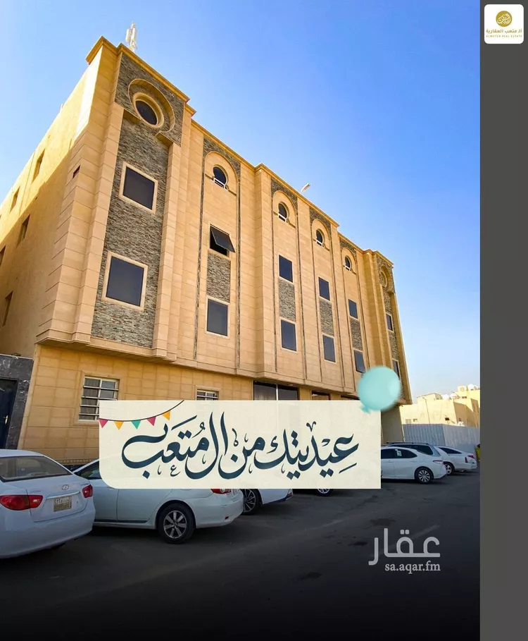 Apartment for Rent in Riyadh Al Wadi
