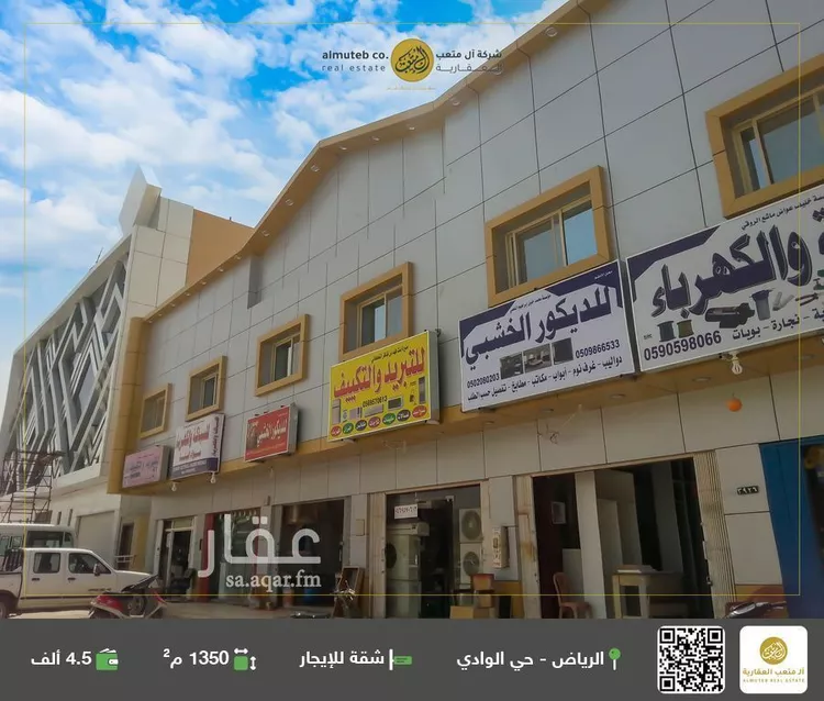 شقة للإيجار في شارع  عبدالله المخضوب, حي الوادي, مدينة الرياض, منطقة الرياض صورة 2