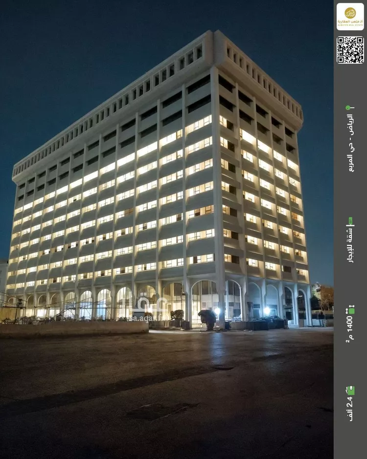شقة للإيجار في شارع الملك عبدالعزيز ابن عبدالرحمن سعود, حي المربع, مدينة الرياض, منطقة الرياض