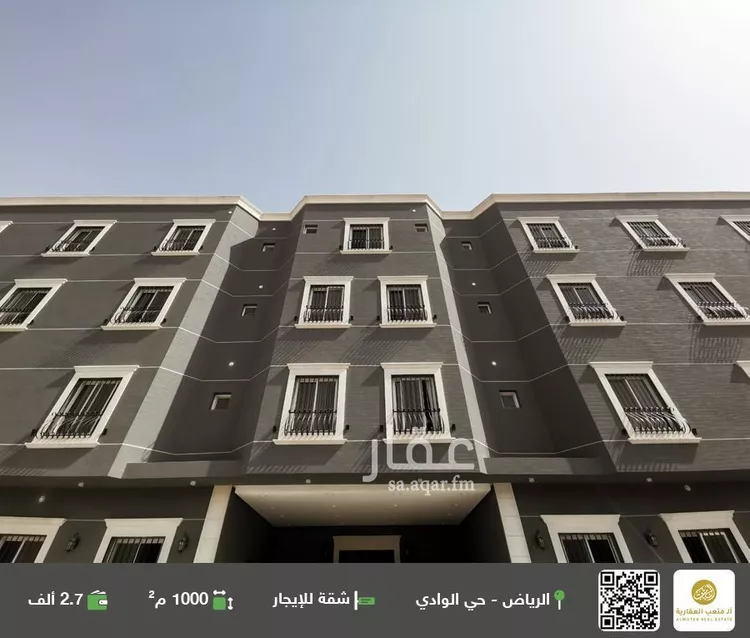 شقة للإيجار في شارع وادي أبي عرب, حي الوادي, مدينة الرياض, منطقة الرياض