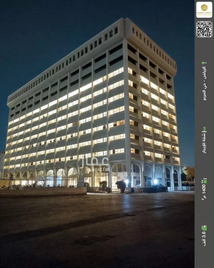 شقة للإيجار في شارع الملك عبدالعزيز ابن عبدالرحمن سعود, حي المربع, مدينة الرياض, منطقة الرياض