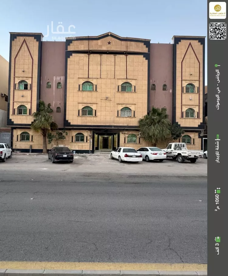 شقة للإيجار في شارع ابي جعفر المنصور, حي اليرموك, مدينة الرياض, منطقة الرياض