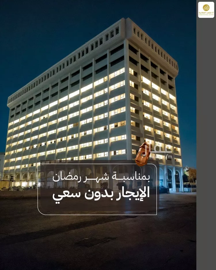 شقة للإيجار في شارع الملك عبدالعزيز ابن عبدالرحمن سعود, حي المربع, مدينة الرياض, منطقة الرياض