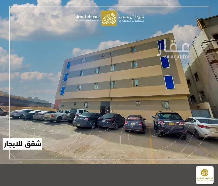Apartment for Rent in Riyadh An Narjis