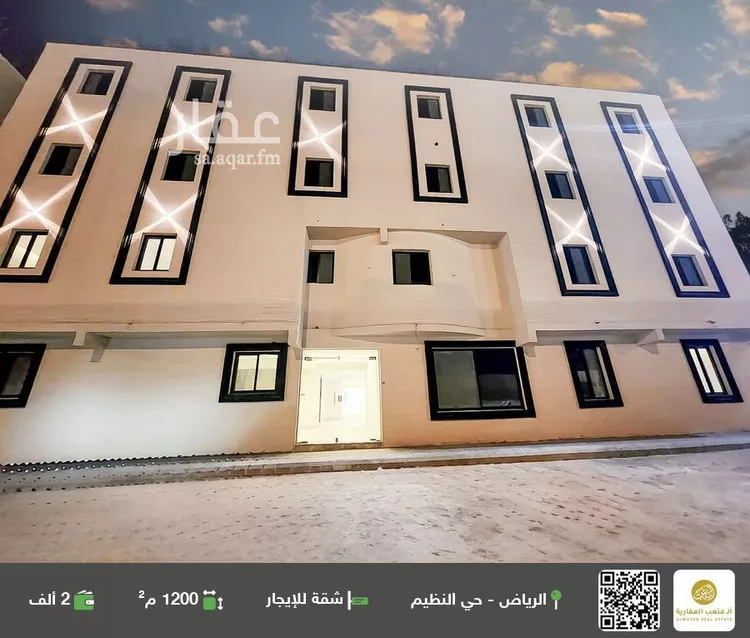 شقة للإيجار في شارع الانوار, حي الندوة, مدينة الرياض, منطقة الرياض