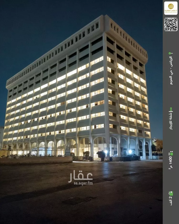 شقة للإيجار في شارع الملك عبدالعزيز ابن عبدالرحمن سعود, حي المربع, مدينة الرياض, منطقة الرياض