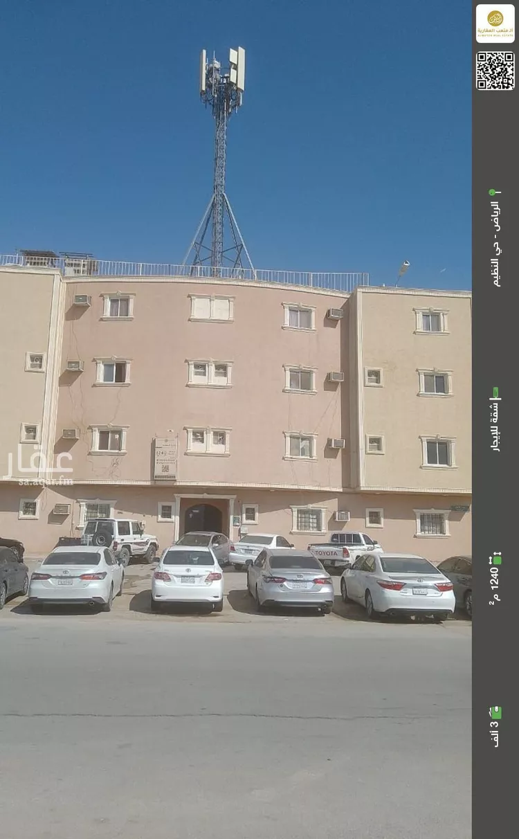 شقة للإيجار في شارع الانوار, حي الندوة, مدينة الرياض, منطقة الرياض