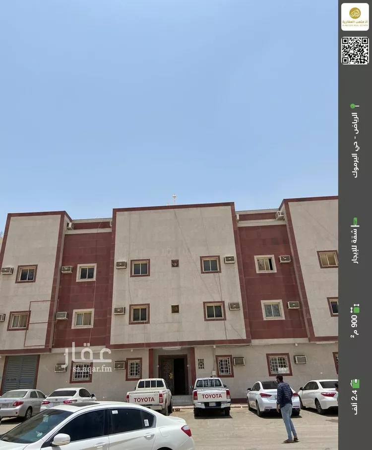 شقة للإيجار في شارع العرابة, حي اليرموك, مدينة الرياض, منطقة الرياض