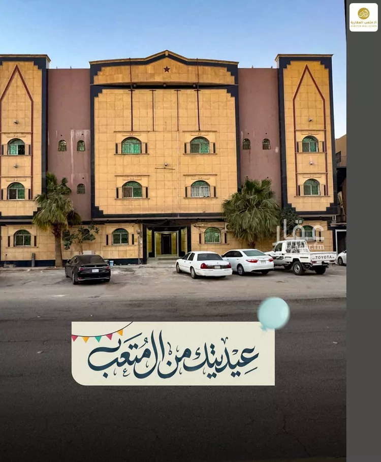 Apartment for Rent in Riyadh Al Yarmouk