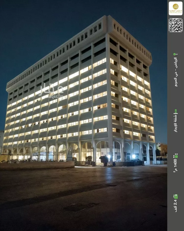شقة للإيجار في شارع الملك عبدالعزيز ابن عبدالرحمن سعود, حي المربع, مدينة الرياض, منطقة الرياض