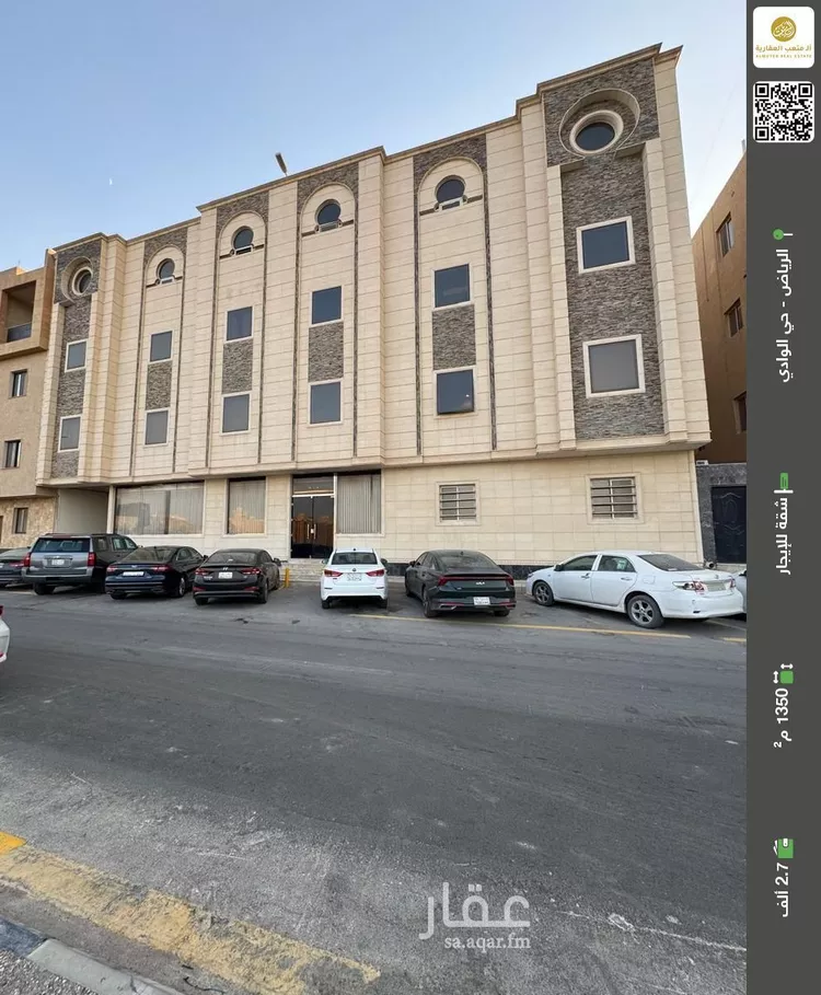 شقة للإيجار في شارع الكواكب, حي الوادي, مدينة الرياض, منطقة الرياض