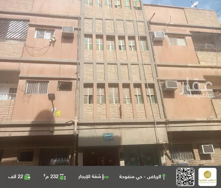 شقة للإيجار في شارع اسحاق بن منصور, حي منفوحة, مدينة الرياض, منطقة الرياض