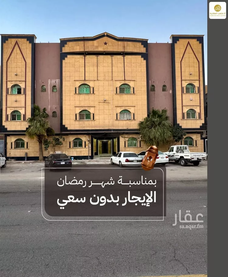 شقة للإيجار في شارع ابي جعفر المنصور, حي اليرموك, مدينة الرياض, منطقة الرياض