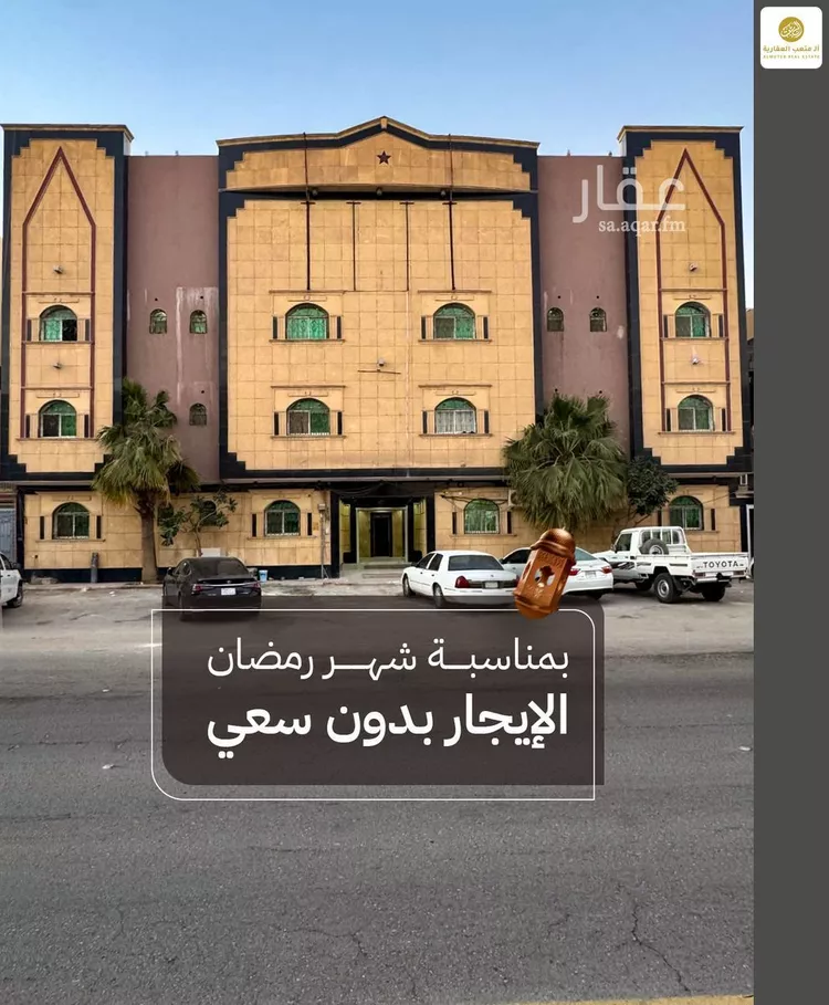 شقة للإيجار في شارع ابي جعفر المنصور, حي اليرموك, مدينة الرياض, منطقة الرياض