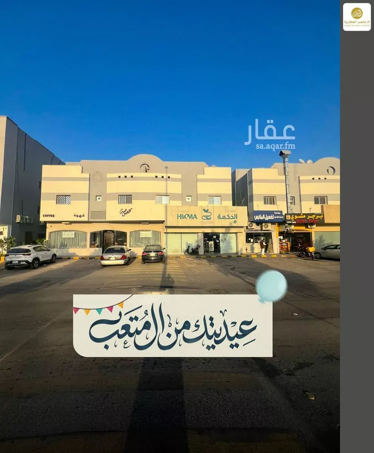 Apartment for Rent in Riyadh Al Andalus