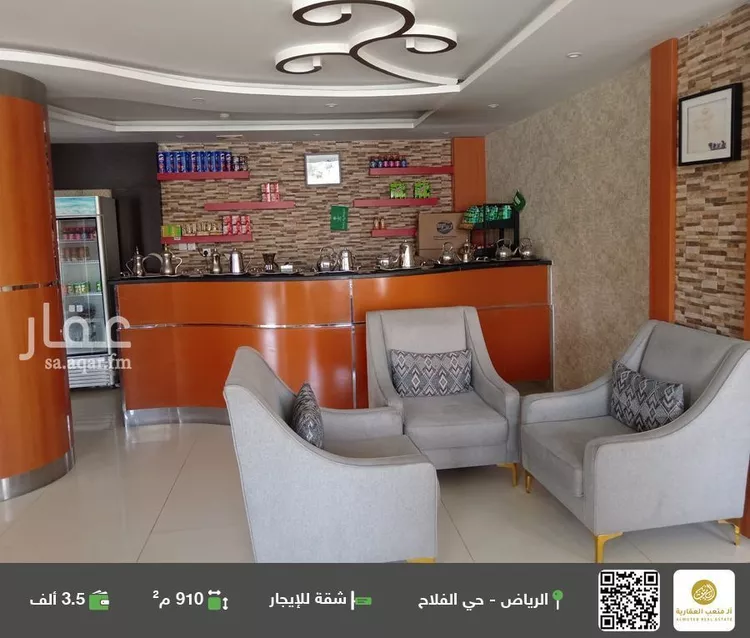 شقة للإيجار في شارع  عبدالله المخضوب, حي الفلاح, مدينة الرياض, منطقة الرياض