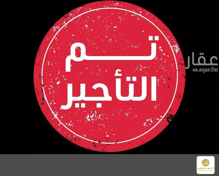 شقة للإيجار في شارع ابي جعفر المنصور, حي اليرموك, مدينة الرياض, منطقة الرياض