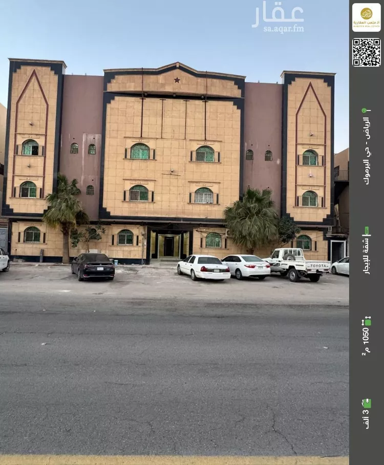 شقة للإيجار في شارع ابي جعفر المنصور, حي اليرموك, مدينة الرياض, منطقة الرياض