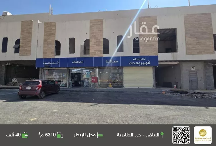 محل للإيجار في شارع السنبل, حي الجنادرية, مدينة الرياض, منطقة الرياض
