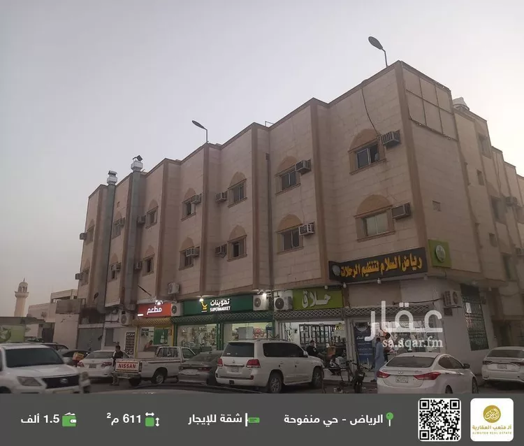 شقة للإيجار في شارع آل نشوان, حي منفوحة, مدينة الرياض, منطقة الرياض