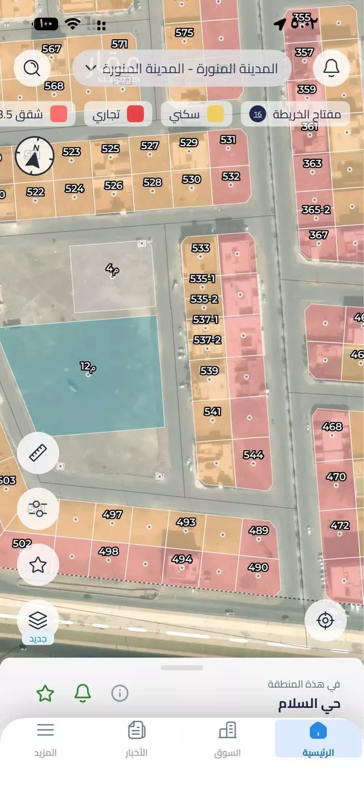 أرض للبيع في شارع القاسم المسعودي, حي السلام, مدينة المدينة المنورة, منطقة المدينة المنورة