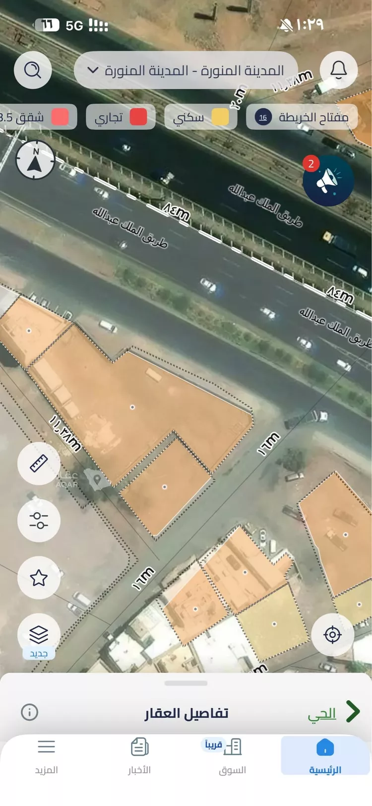 Land for Sale in Medina Bani Harithah