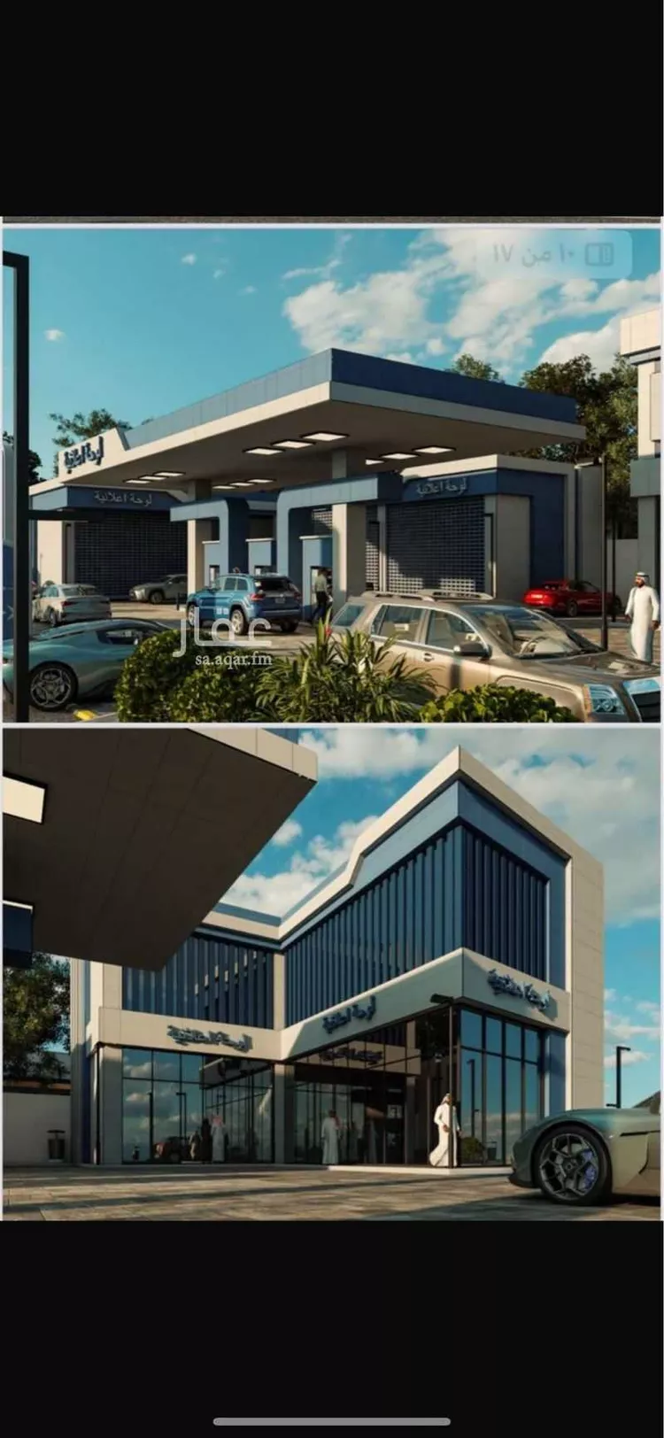 محل للبيع في شارع ثابت بن يسار, حي السلام, مدينة المدينة المنورة, منطقة المدينة المنورة