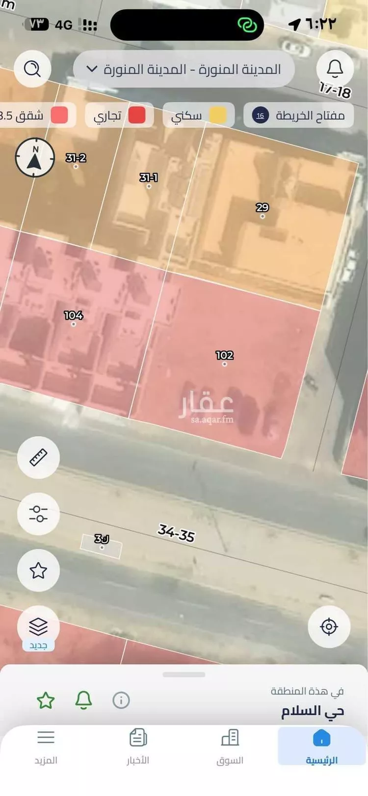 Land for Sale in Medina As Salam