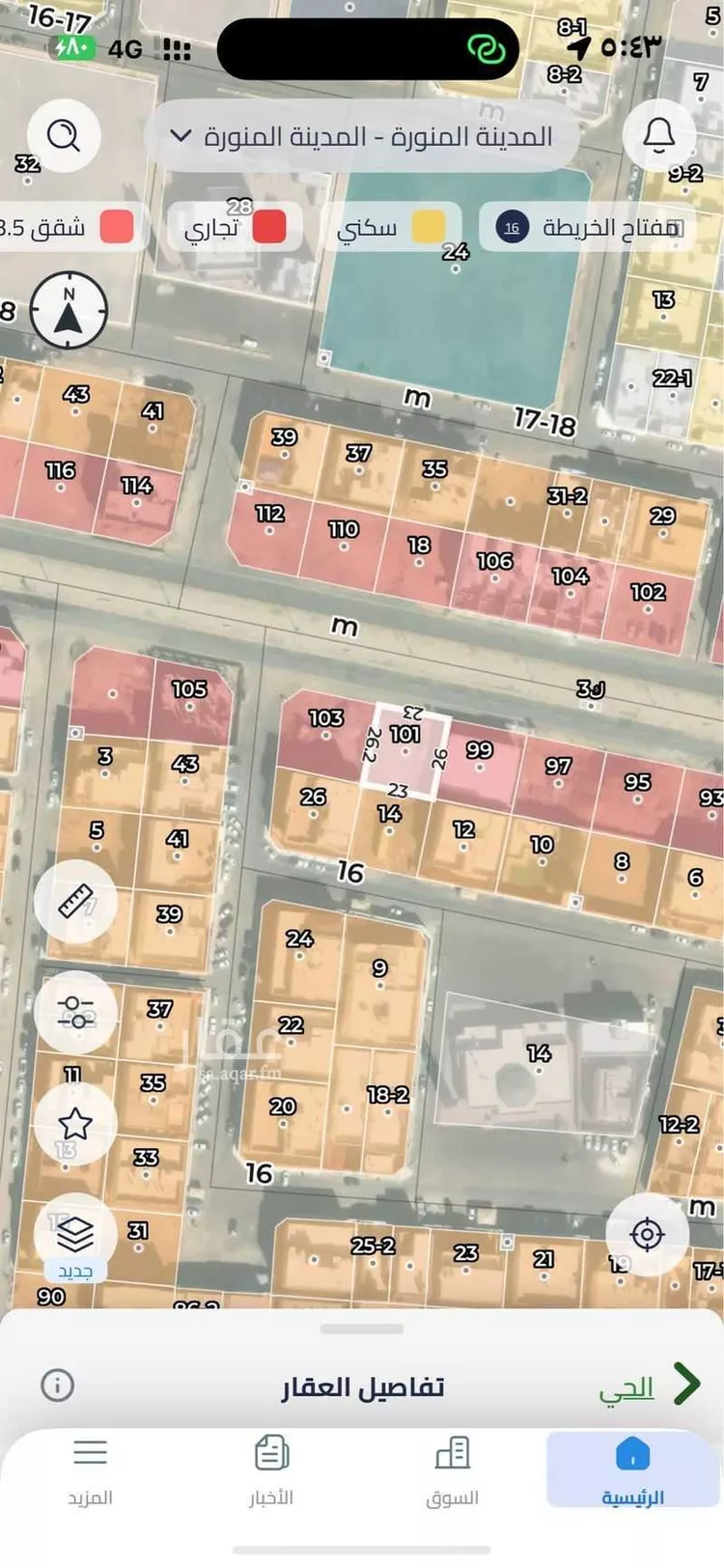 أرض للبيع في شارع ثابت ابن يسار, حي السلام, مدينة المدينة المنورة, منطقة المدينة المنورة