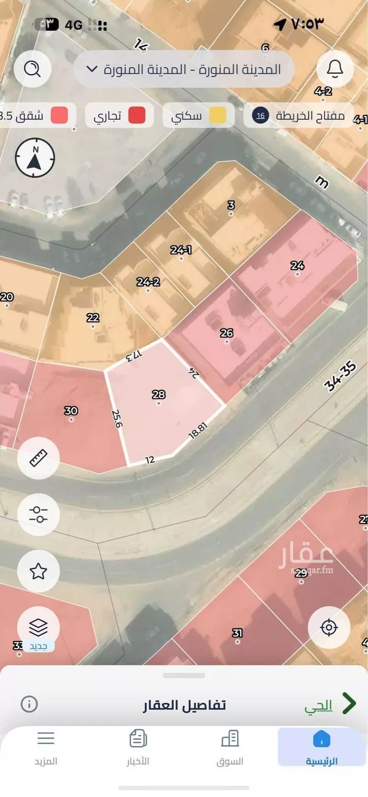 أرض للبيع في شارع ثابت بن يسار, حي السلام, مدينة المدينة المنورة, منطقة المدينة المنورة