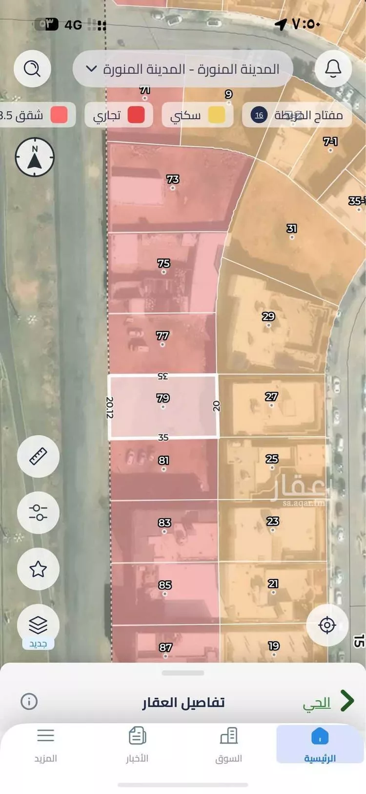 أرض للبيع في شارع طريق  الملك سعود, حي السلام, مدينة المدينة المنورة, منطقة المدينة المنورة