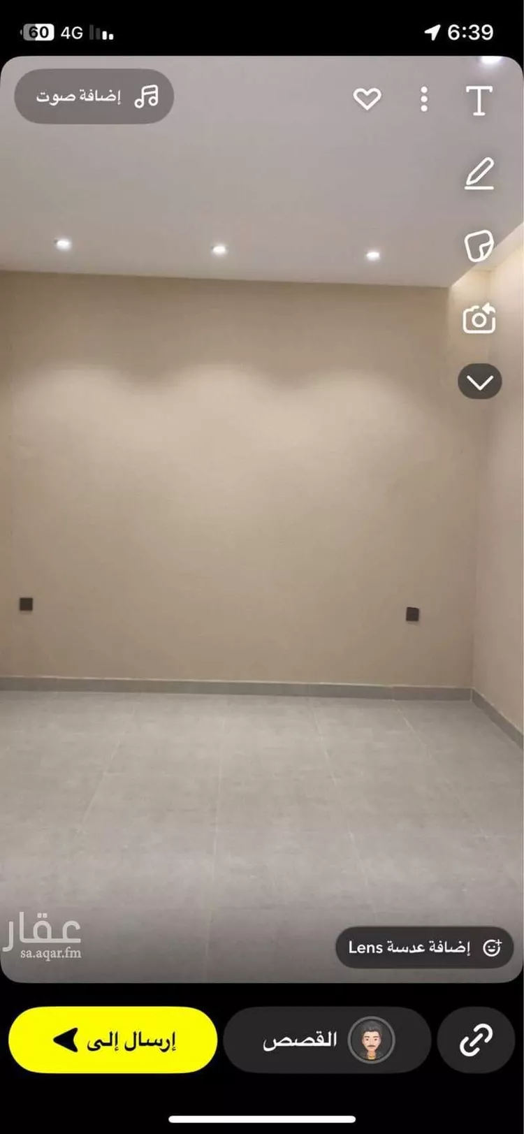 Rest House for Rent in Riyadh Banban صورة 4