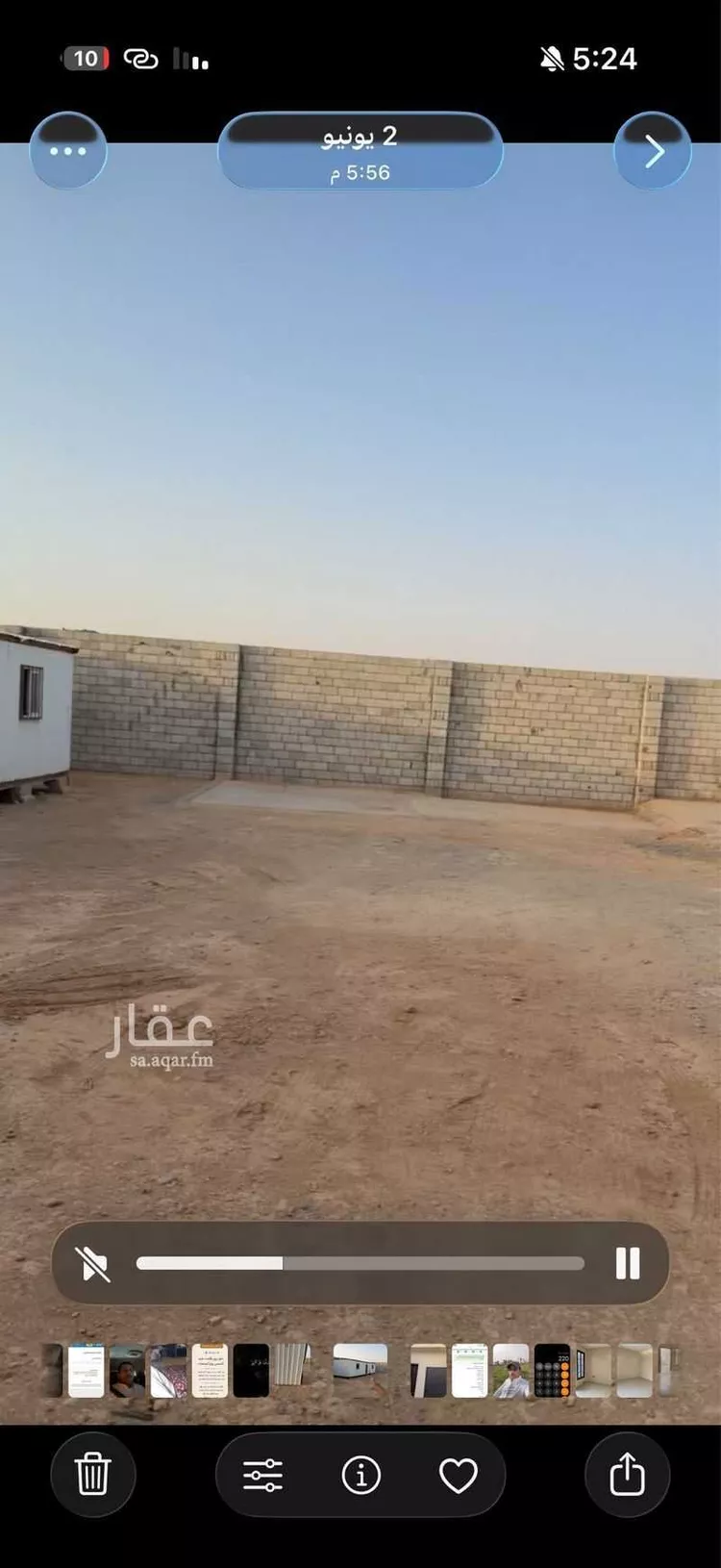 استراحة للإيجار في شارع 2269946, حي الخير, مدينة الرياض, منطقة الرياض 7