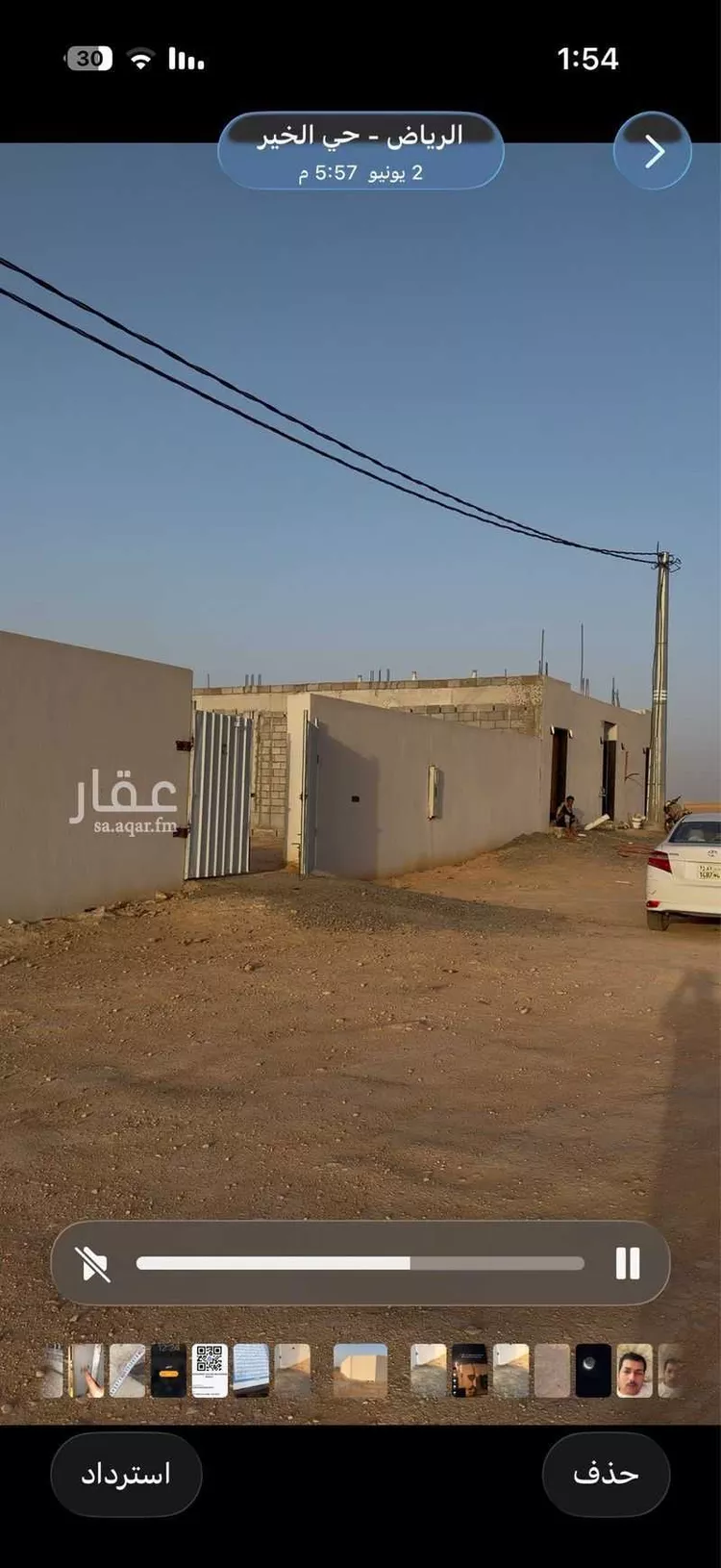 Rest House for Rent in Riyadh Banban