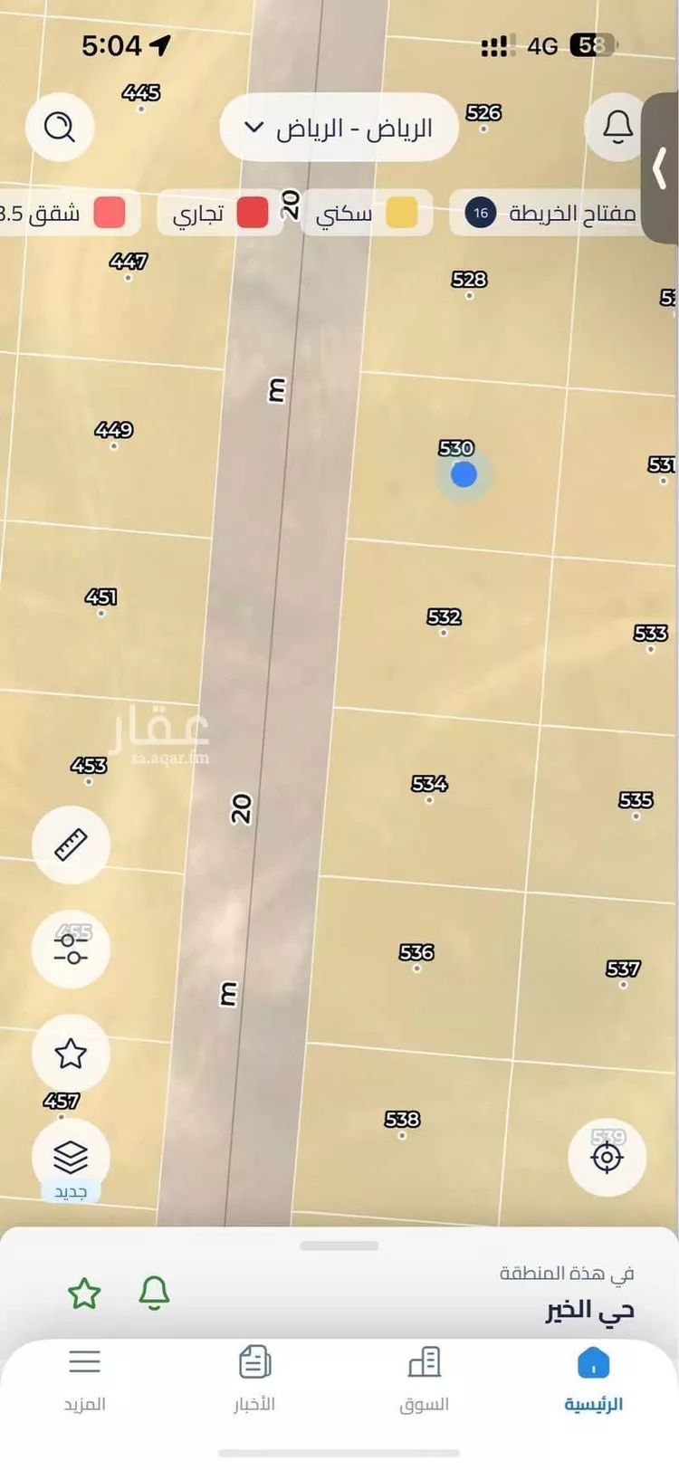 أرض للبيع في شارع لا يوجد اسم, حي الخير, مدينة الرياض, منطقة الرياض صورة 2