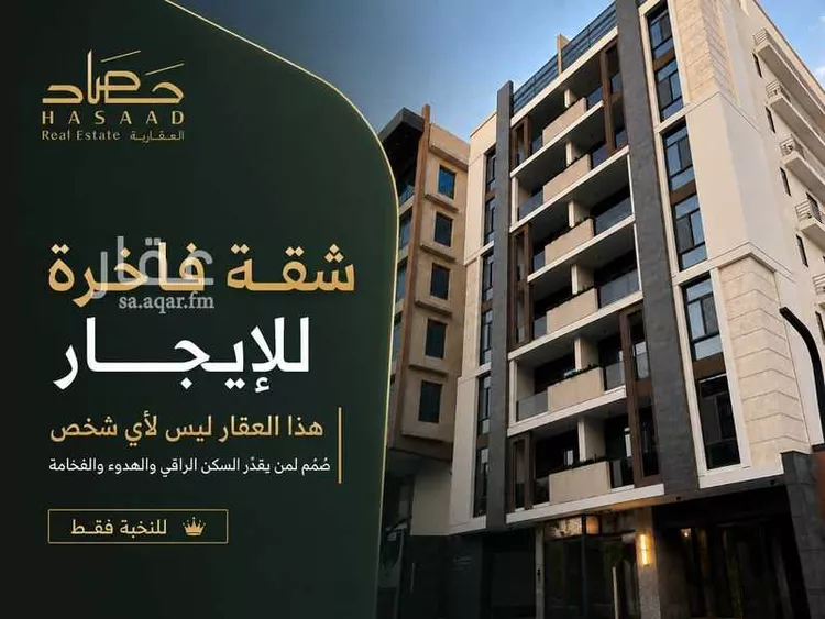شقة للإيجار في شارع احمد زينل, حي السلامة, مدينة جدة, منطقة مكة المكرمة