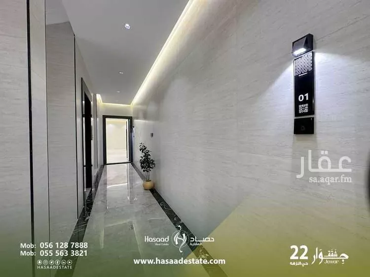 شقة للبيع في شارع عزيز بن عمير, حي النزهة, مدينة جدة, منطقة مكة المكرمة صورة 4