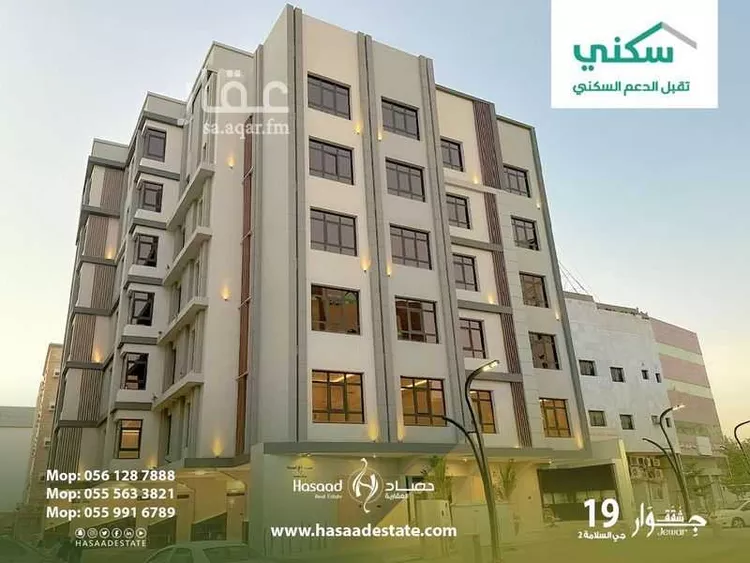 شقة للبيع في شارع احمد زينل, حي السلامة, مدينة جدة, منطقة مكة المكرمة