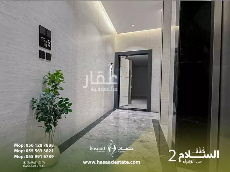 شقة للبيع في شارع ابو يزيد اللقيطي, حي الزهراء, مدينة جدة, منطقة مكة المكرمة صورة 5