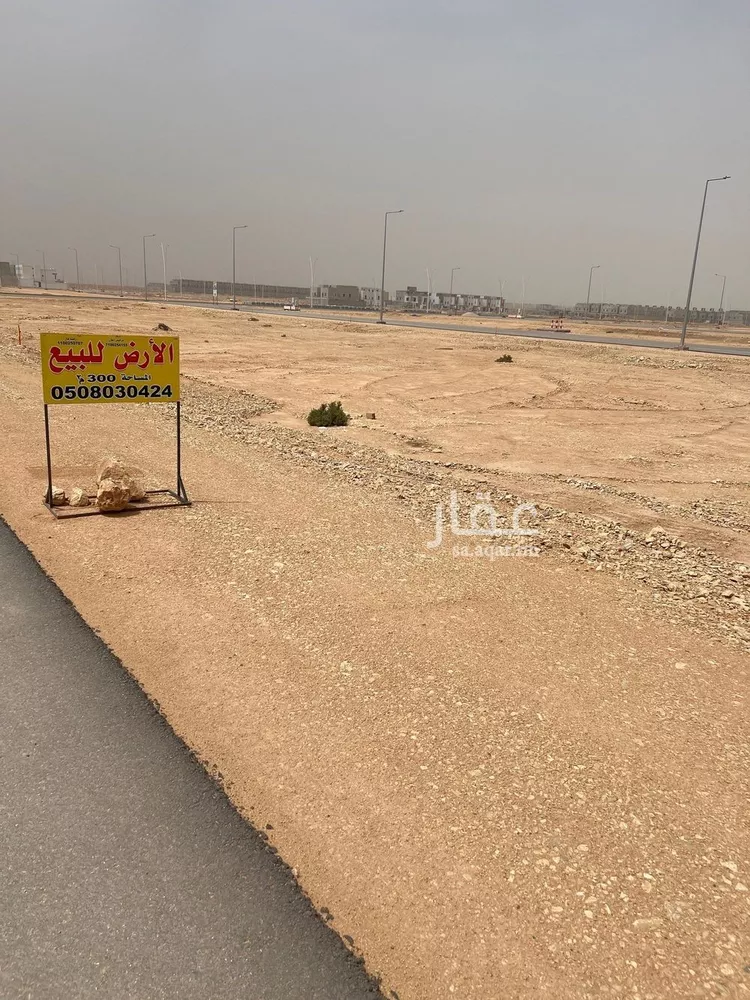 أرض للبيع في حي ديراب, مدينة الرياض, منطقة الرياض صورة 3