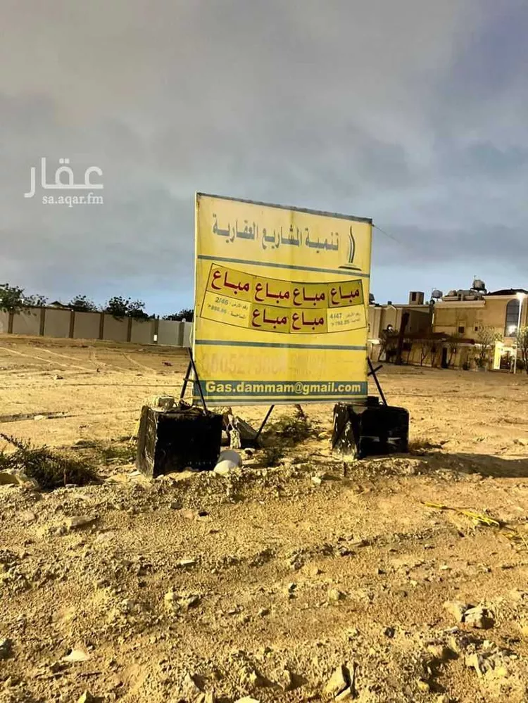 أرض للبيع في شارع الدوحة, حي الدوحة الجنوبية, مدينة الظهران, المنطقة الشرقية صورة 2