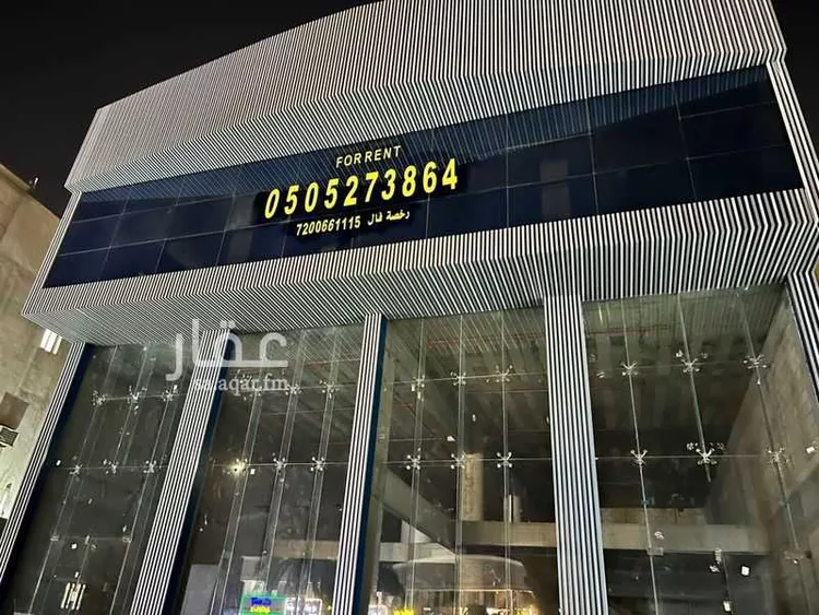 مكتب تجاري للإيجار في شارع الخوارزمي, حي أحد, مدينة الدمام, المنطقة الشرقية صورة 3