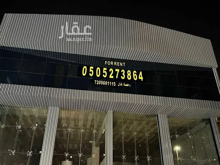 مكتب تجاري للإيجار في شارع الخوارزمي, حي أحد, مدينة الدمام, المنطقة الشرقية صورة 5