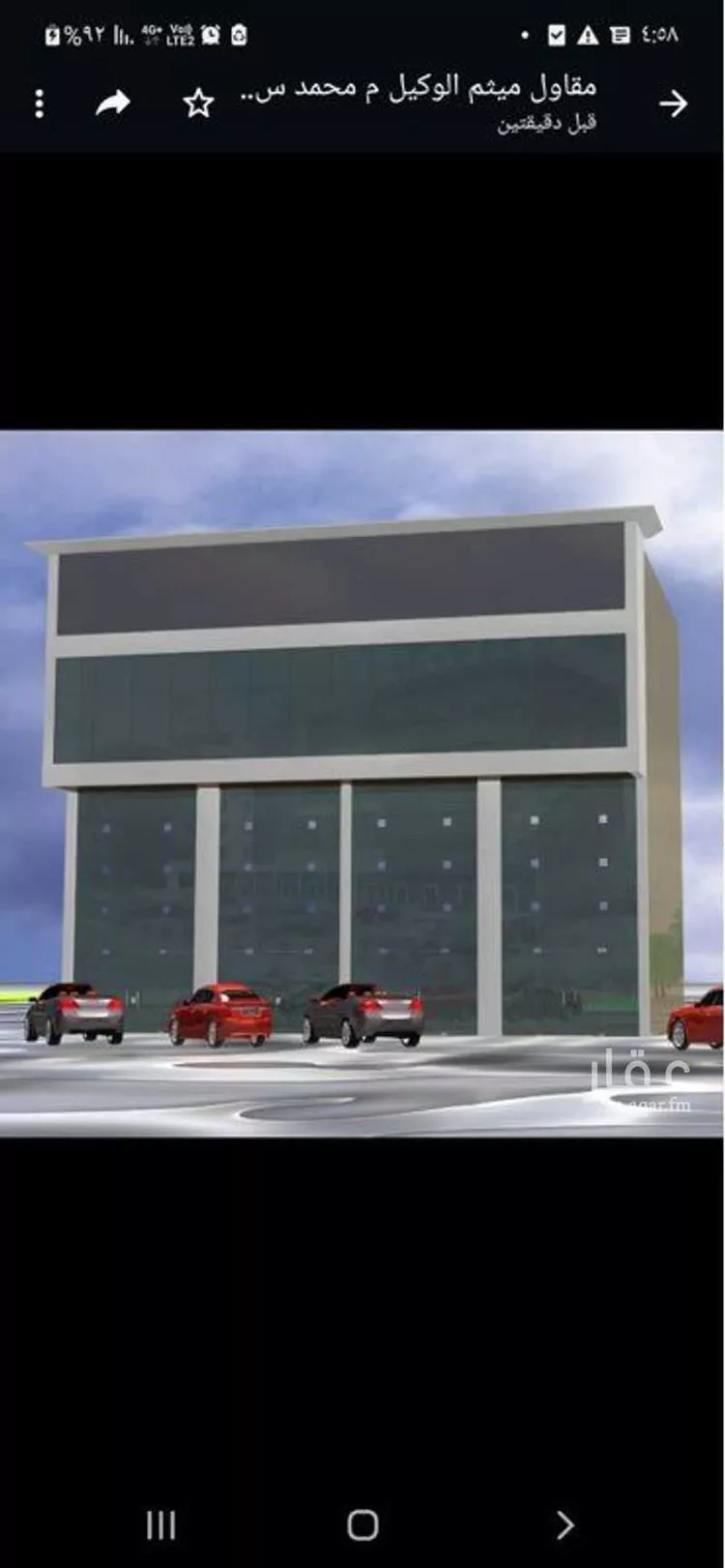 عمارة للإيجار في شارع الخوارزمي, حي أحد, مدينة الدمام, المنطقة الشرقية صورة 3