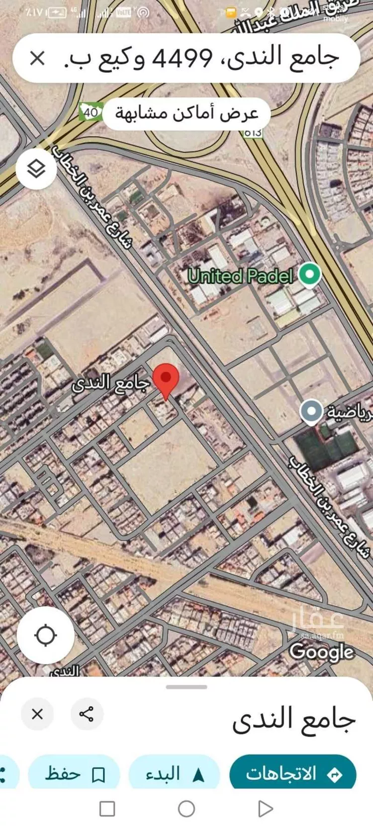 أرض للإيجار في شارع وكيع بن الجراح, حي الندى, مدينة الدمام, المنطقة الشرقية صورة 2