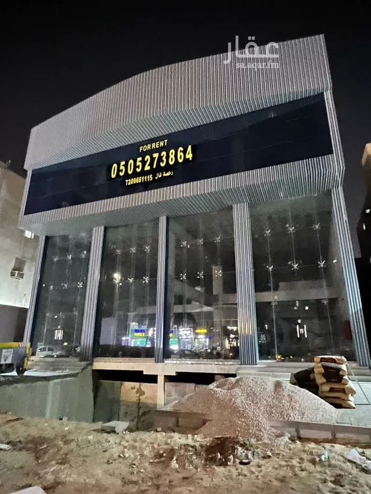 مكتب تجاري للإيجار في شارع الخوارزمي, حي أحد, مدينة الدمام, المنطقة الشرقية 1 صورة